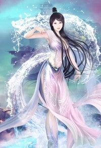 盖世仙尊 直达底部↓